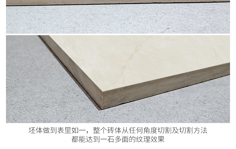 负离子通体大理石瓷砖-8HF020